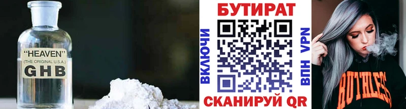 кракен зеркало  Кропоткин  БУТИРАТ бутик 