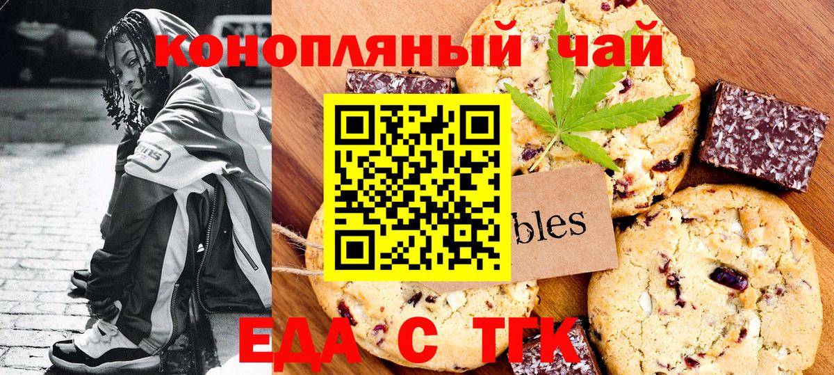 Канабис Кропоткин
