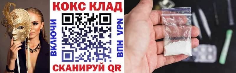 Кокаин 99%  ОМГ ОМГ как зайти  Кропоткин 