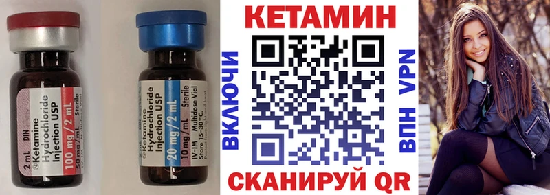 Кетамин ketamine  сайты даркнета какой сайт  Кропоткин 