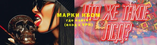 мдма Лабытнанги