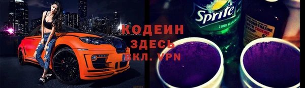 мдма Лабытнанги