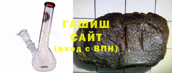 шишки Орехово-Зуево