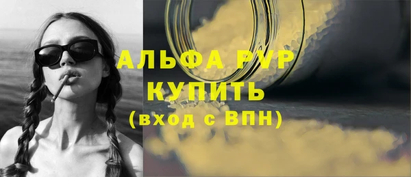 мдма Лабытнанги
