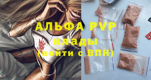 ПСИЛОЦИБИНОВЫЕ ГРИБЫ Красноперекопск