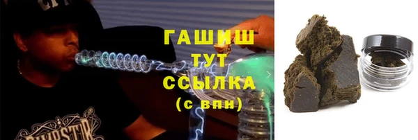мдма Лабытнанги