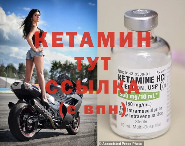трава Краснослободск