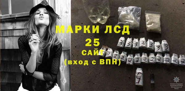 мдма Лабытнанги