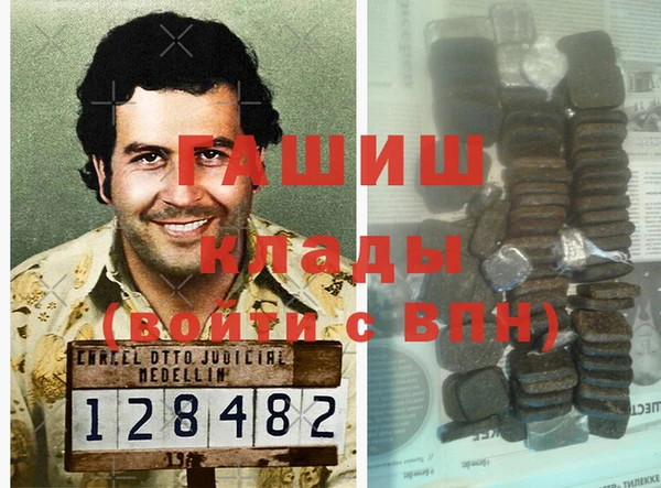 мдма Лабытнанги