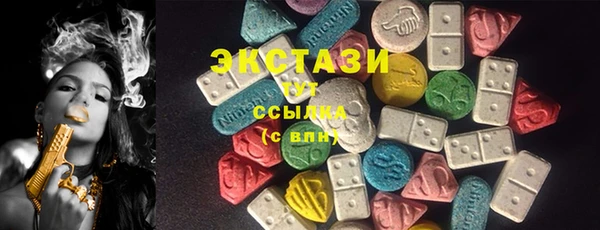 мдма Лабытнанги