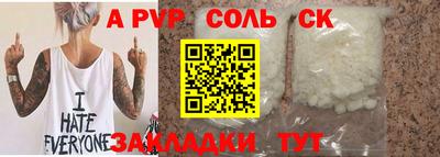 кокаин перу Заволжье