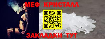 мет Дубна