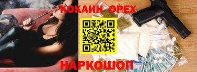 гашик Заводоуковск