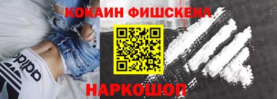 гашик Заводоуковск