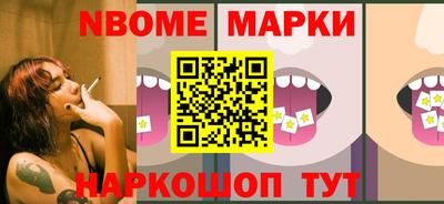 гашик Заводоуковск