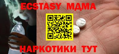кокаин перу Заволжье