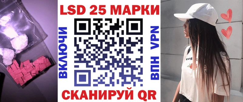 omg как войти  Кропоткин  Лсд 25 экстази кислота 