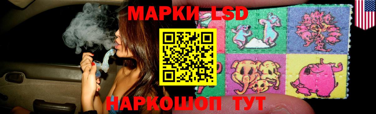 ЛСД экстази кислота  Вход с VPN  гидра вход  ЛСД экстази ecstasy  Кропоткин  Лсд 25 экстази 