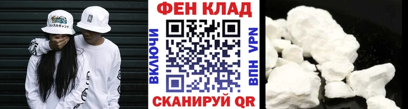 Первитин мет Кропоткин