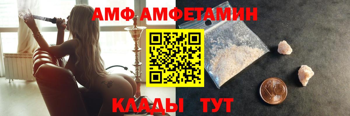 Кропоткин  Метамфетамин кристалл  Вход с VPN 