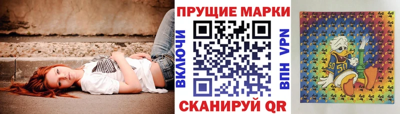 цены   Кропоткин  Марки 25I-NBOMe 1,5мг 