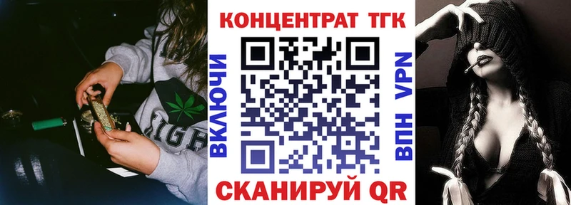 как найти закладки  Кропоткин  Дистиллят ТГК концентрат 