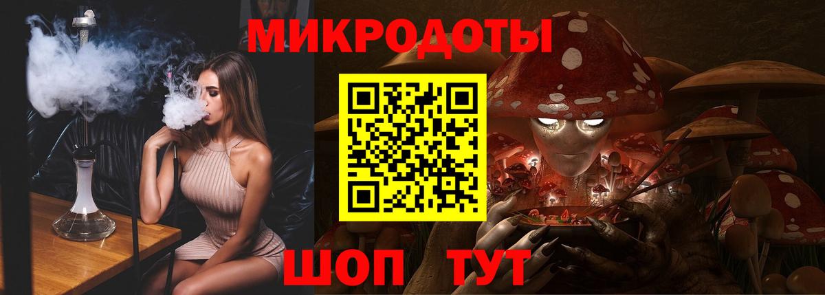 Псилоцибиновые грибы Magic Shrooms  Псилоцибиновые грибы мицелий  Вход с VPN  Кропоткин 