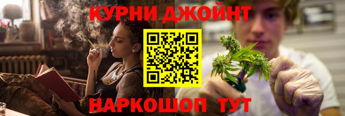МАРИХУАНА планчик  Бошки Шишки семена  Вход с VPN  Марихуана гибрид  Кропоткин 