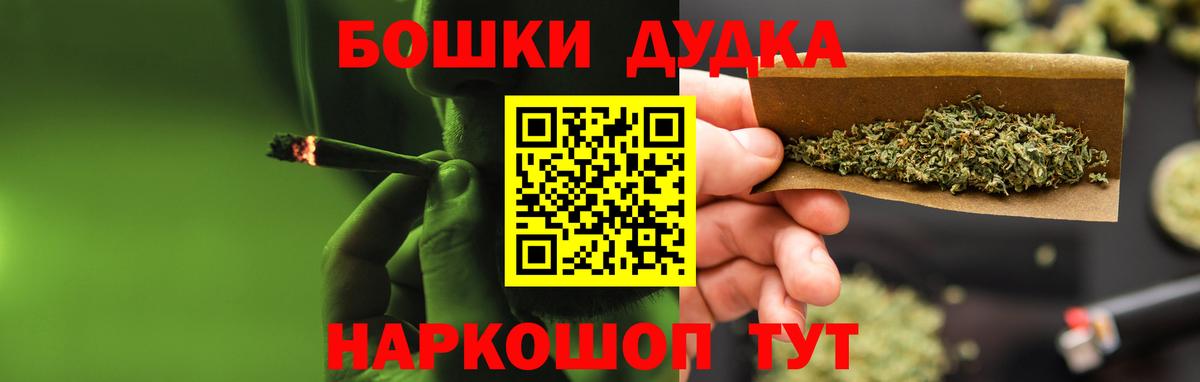 Канабис марихуана Кропоткин